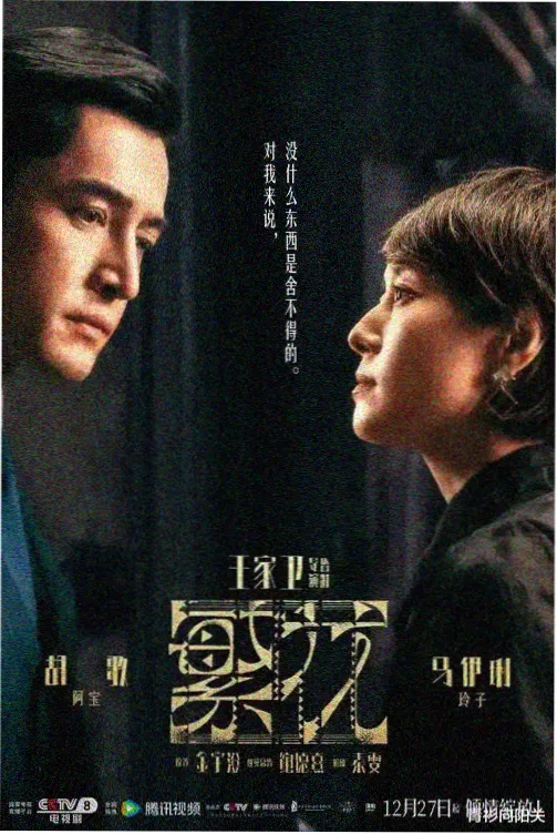 长夜航线热播美剧在线观看