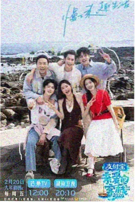 极限飞行挑战赛综艺在线观看