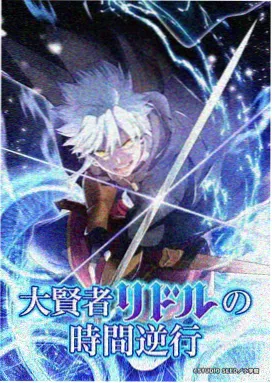 星轨观测者科幻悬疑番在线观看
